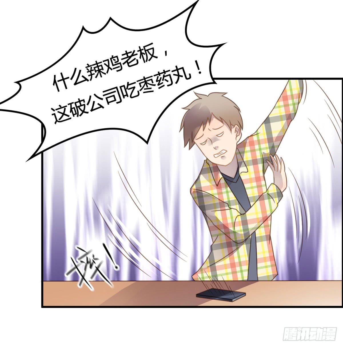 深夜叫个鸭吧(1/2)-第63话