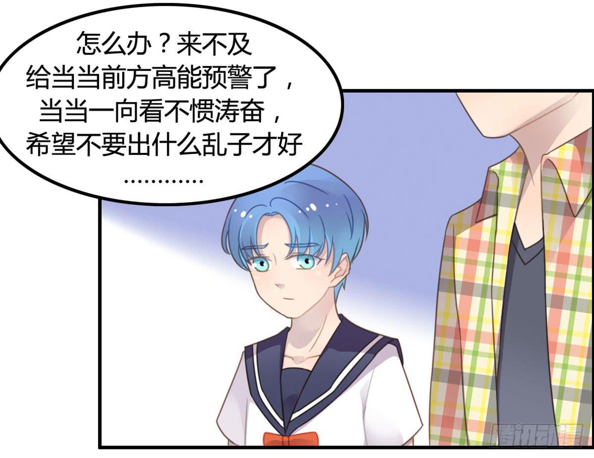 深夜叫个鸭吧(1/2)-第63话