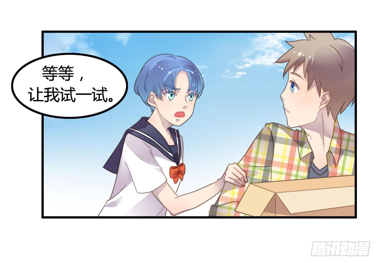 深夜叫个鸭吧(1/2)-第63话