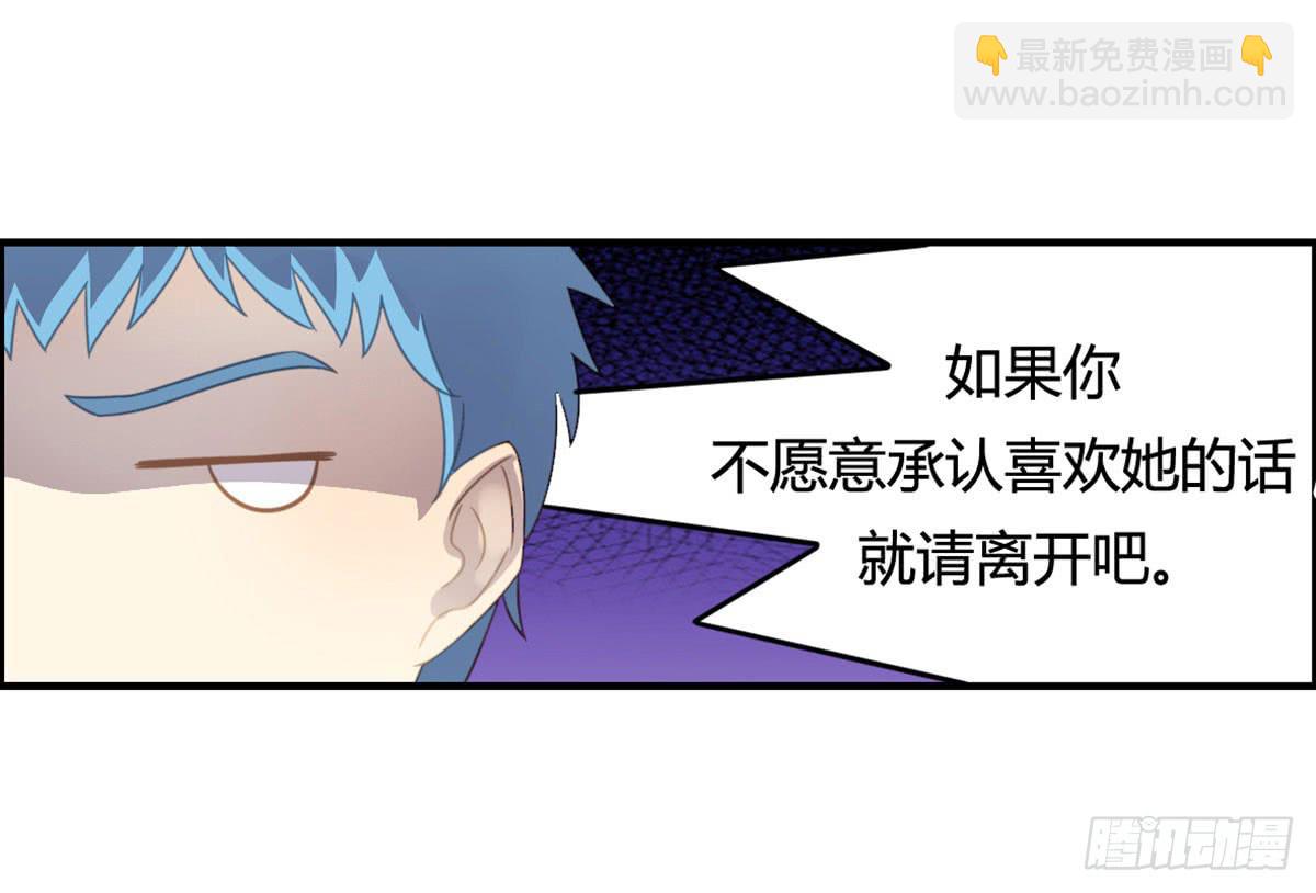 深夜叫个鸭吧(1/2)-第63话