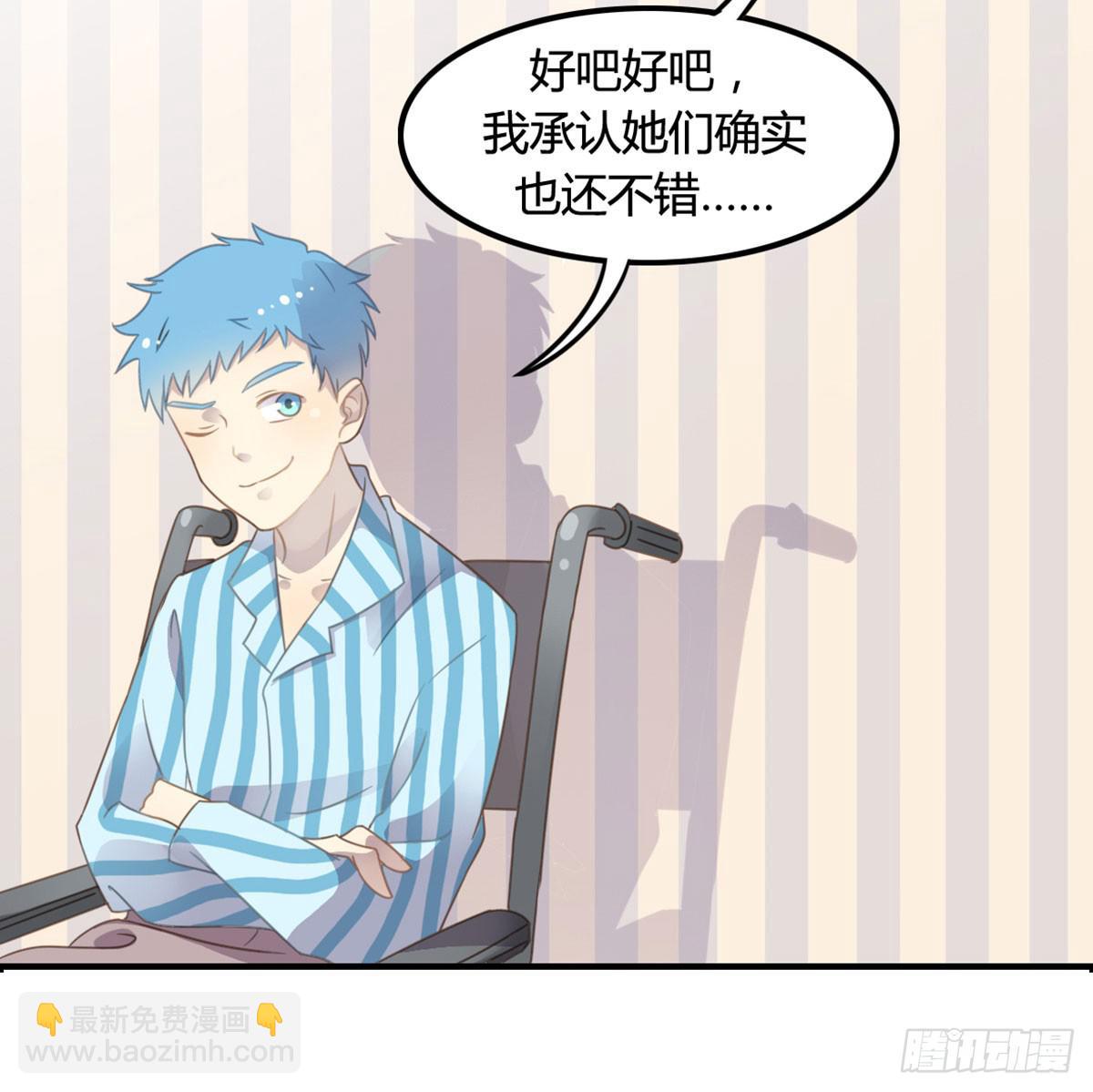 深夜叫个鸭吧(1/2)-第63话