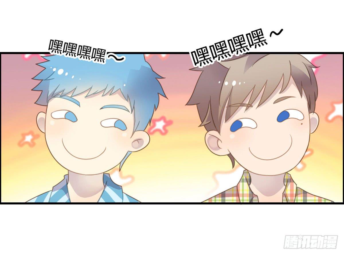 深夜叫个鸭吧(1/2)-第63话