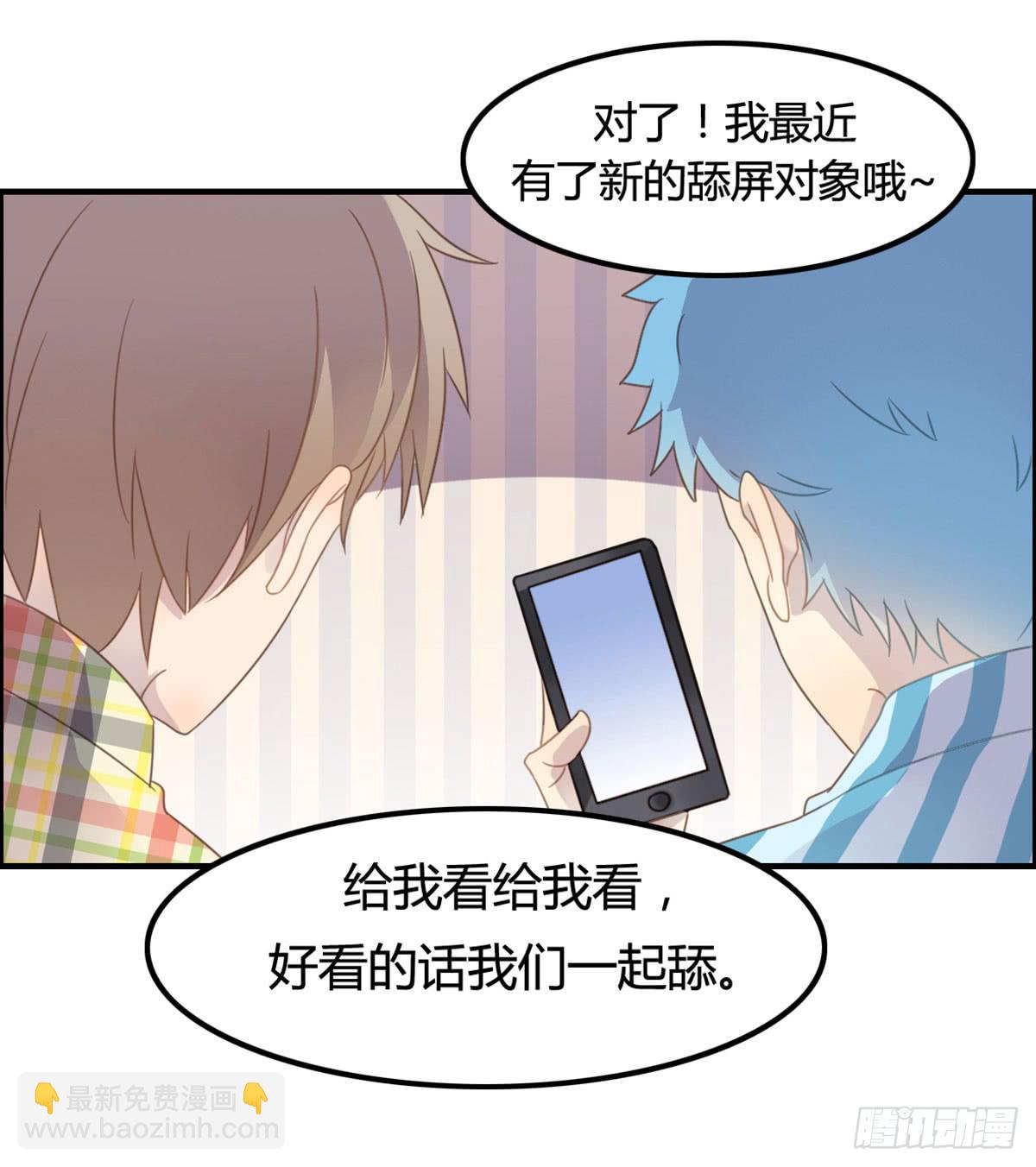 深夜叫个鸭吧(1/2)-第63话