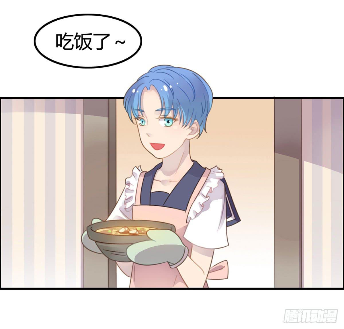 深夜叫个鸭吧(1/2)-第63话