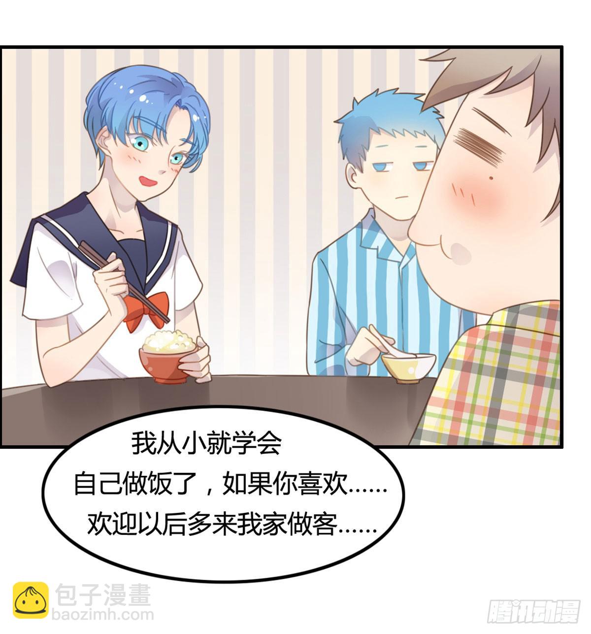 深夜叫个鸭吧(1/2)-第63话