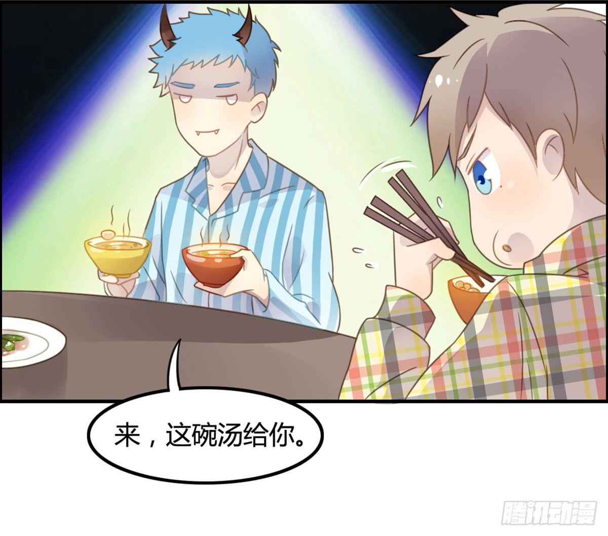 深夜叫个鸭吧(1/2)-第63话