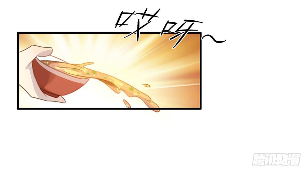 深夜叫个鸭吧(1/2)-第63话