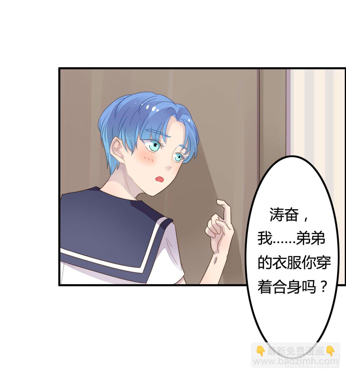 深夜叫个鸭吧(1/2)-第63话