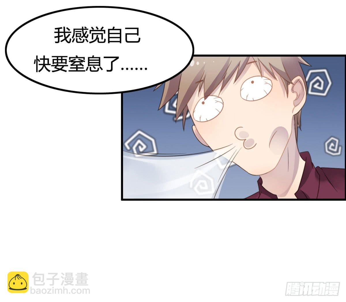 上吧！女主播 - 深夜叫個鴨吧(2/2) - 3