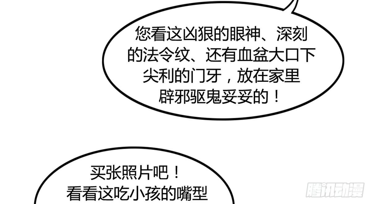 深夜叫个鸭吧(1/2)-第63话