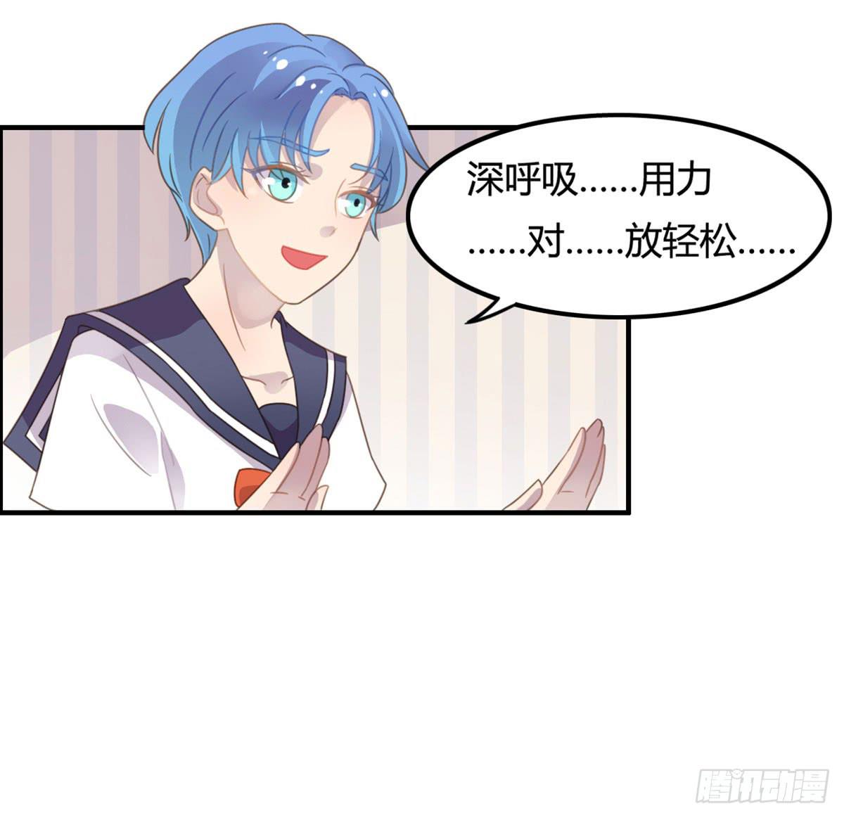 上吧！女主播 - 深夜叫個鴨吧(2/2) - 4