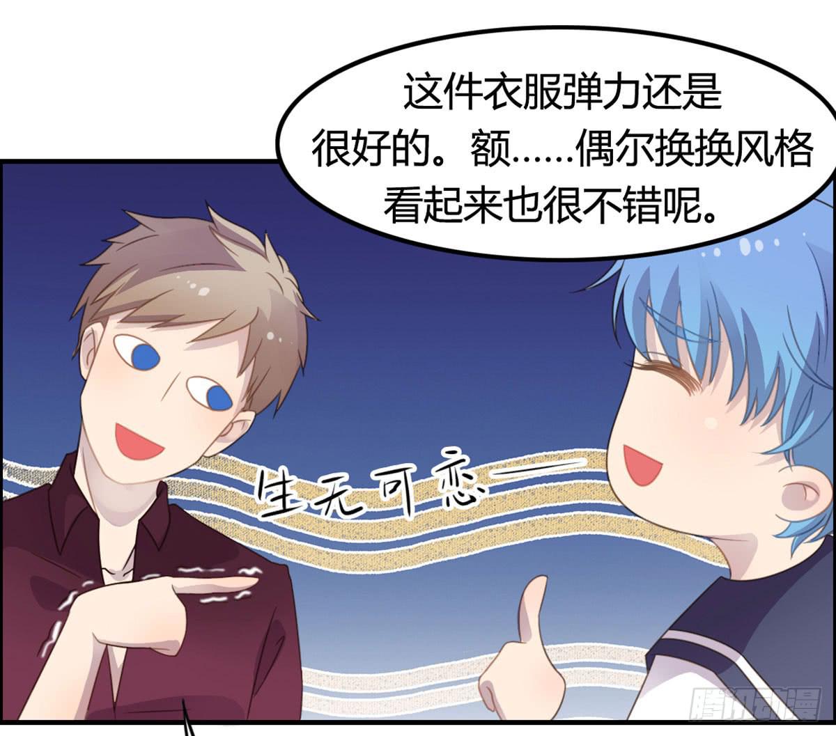 上吧！女主播 - 深夜叫個鴨吧(2/2) - 1