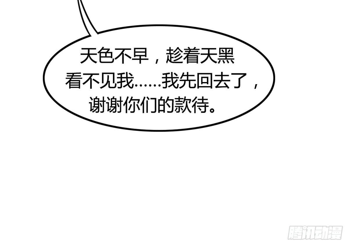 上吧！女主播 - 深夜叫個鴨吧(2/2) - 2