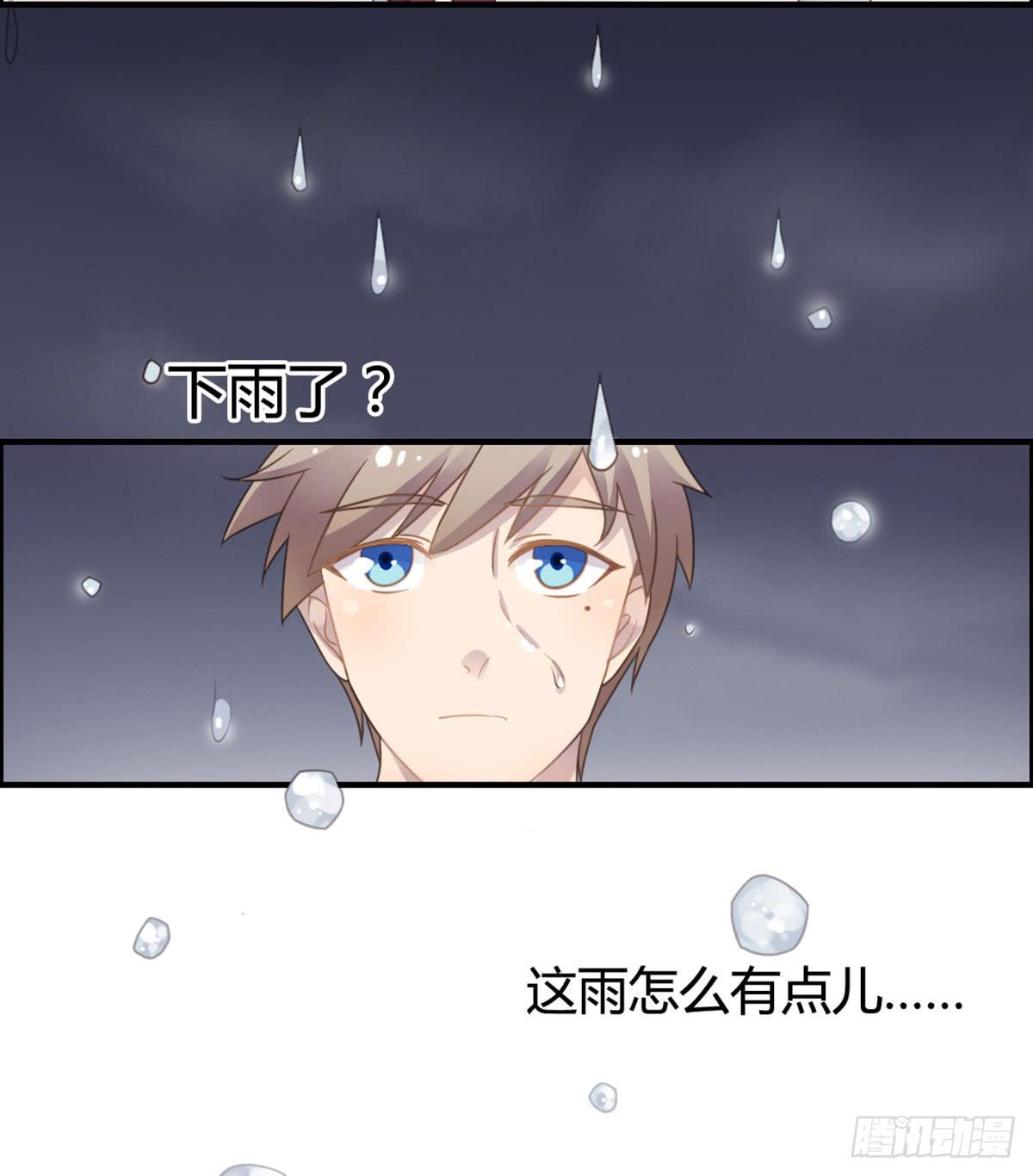 上吧！女主播 - 深夜叫個鴨吧(2/2) - 1