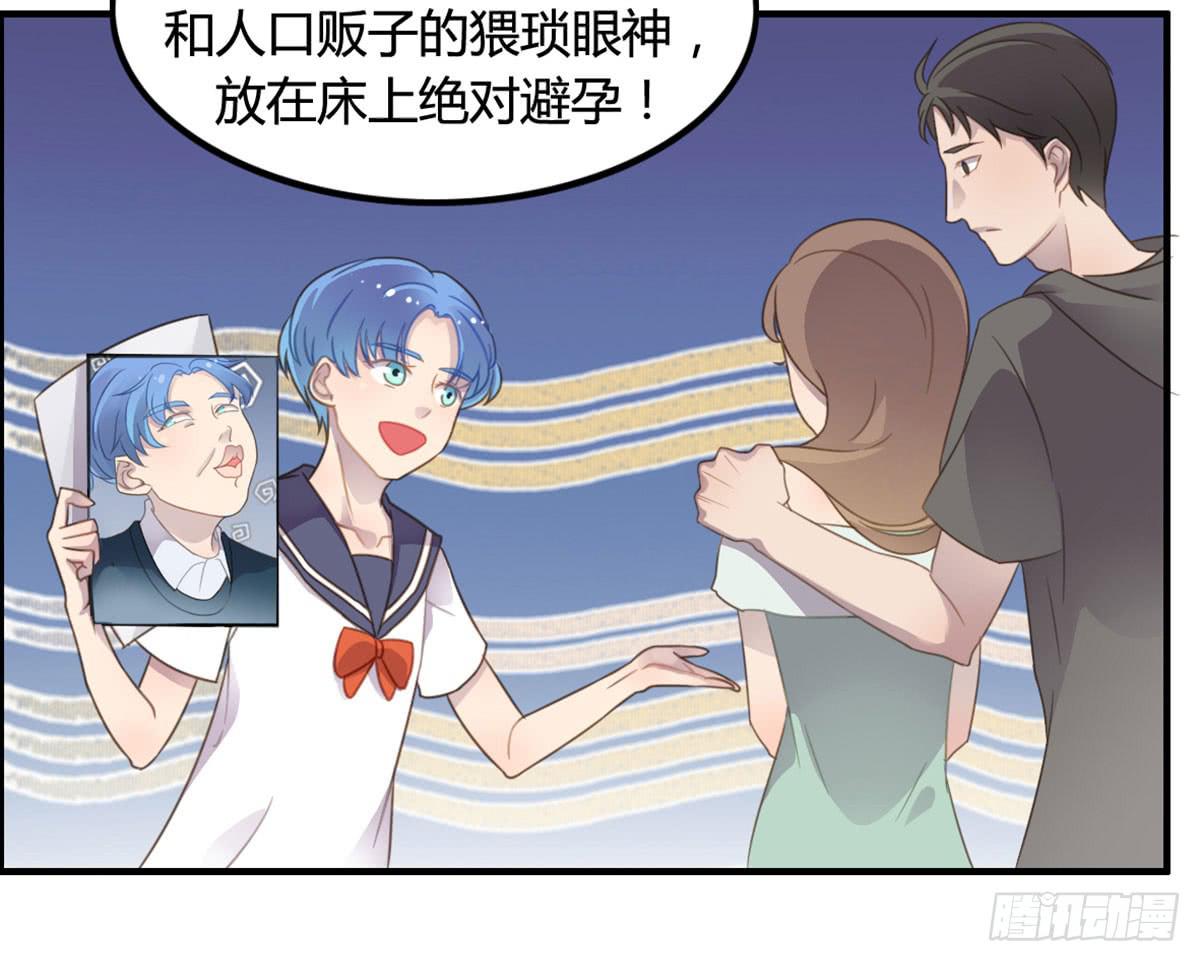 深夜叫个鸭吧(1/2)-第63话