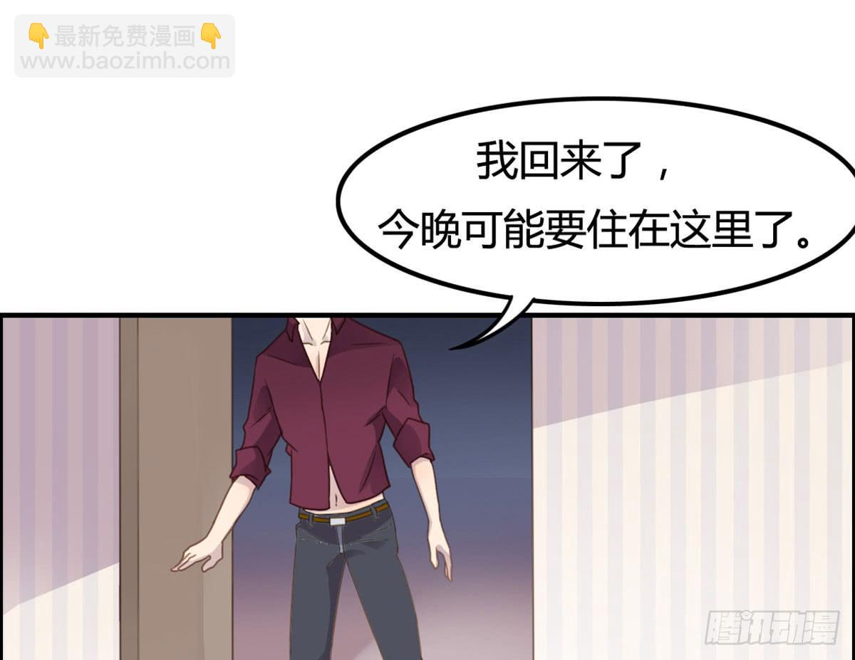 上吧！女主播 - 深夜叫個鴨吧(2/2) - 3