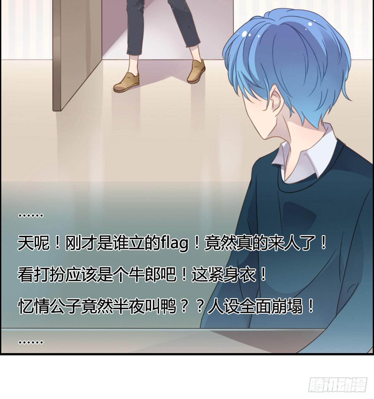 上吧！女主播 - 深夜叫個鴨吧(2/2) - 4