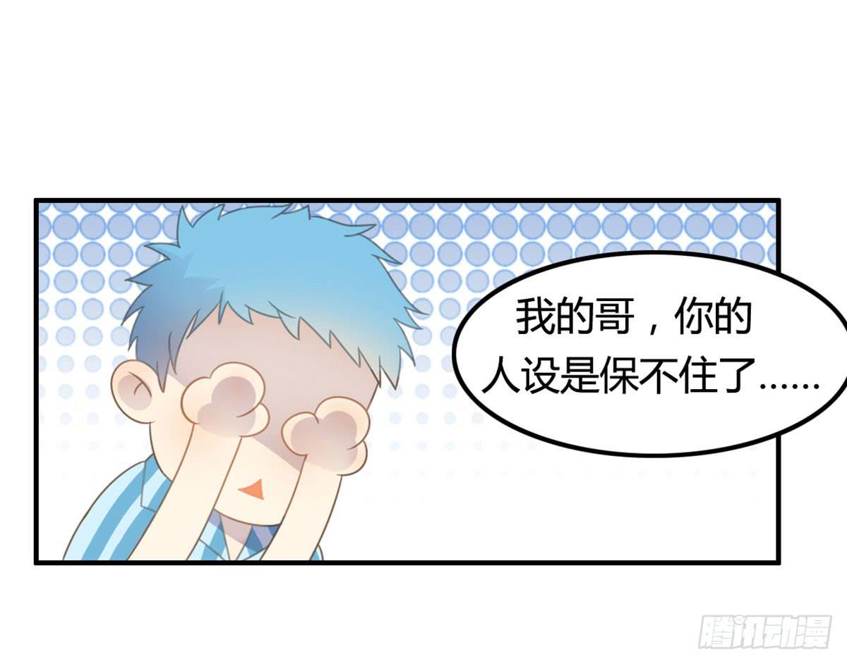 上吧！女主播 - 深夜叫個鴨吧(2/2) - 5