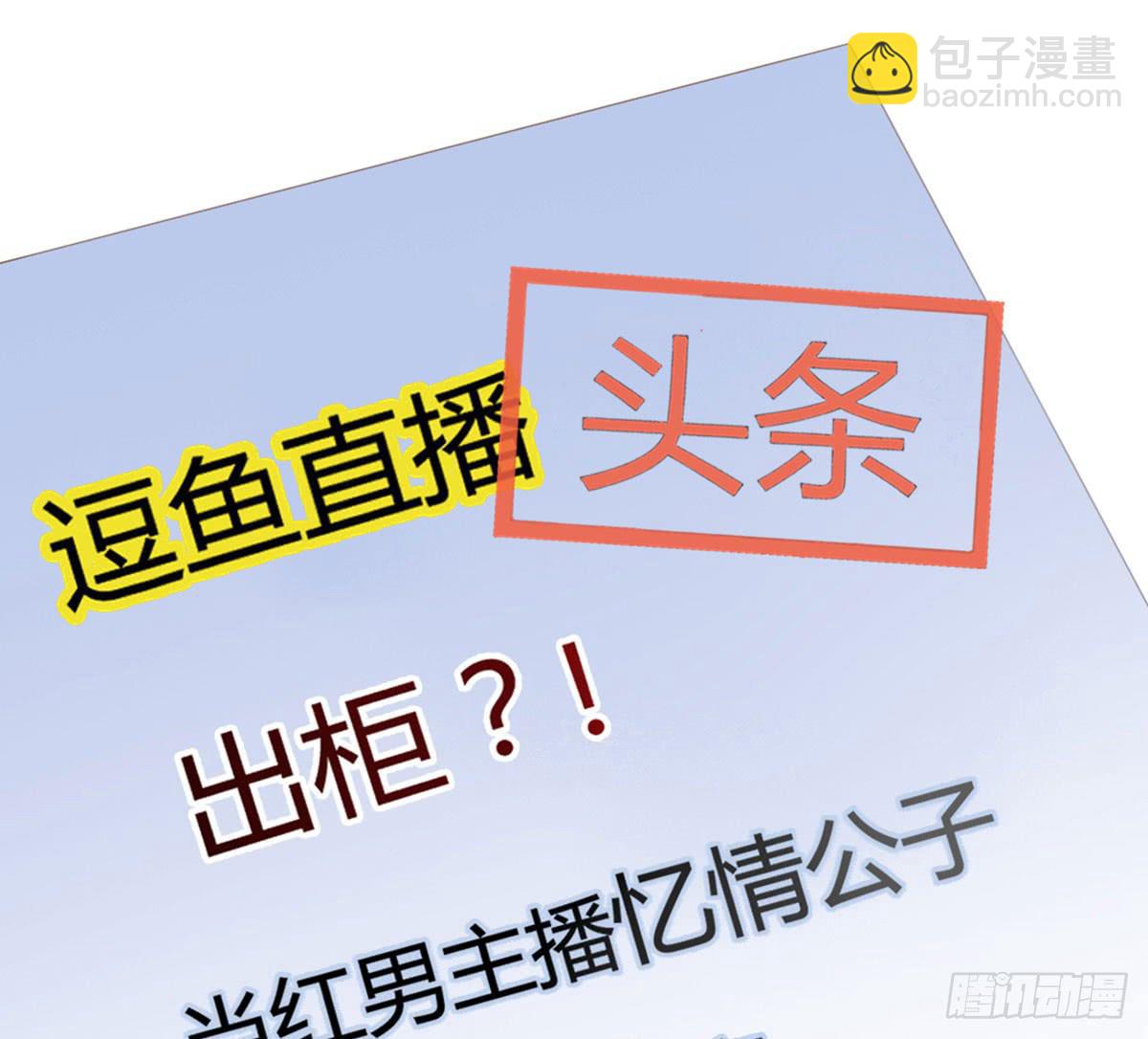 上吧！女主播 - 深夜叫個鴨吧(2/2) - 1