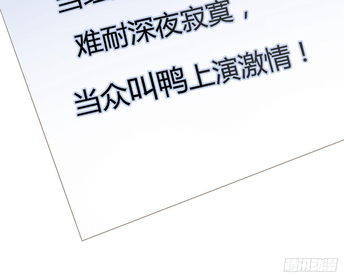 上吧！女主播 - 深夜叫個鴨吧(2/2) - 2