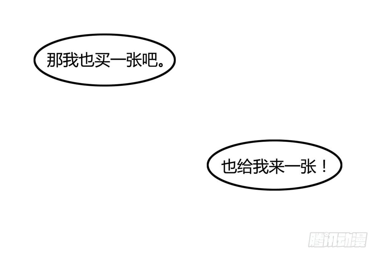 深夜叫个鸭吧(1/2)-第63话