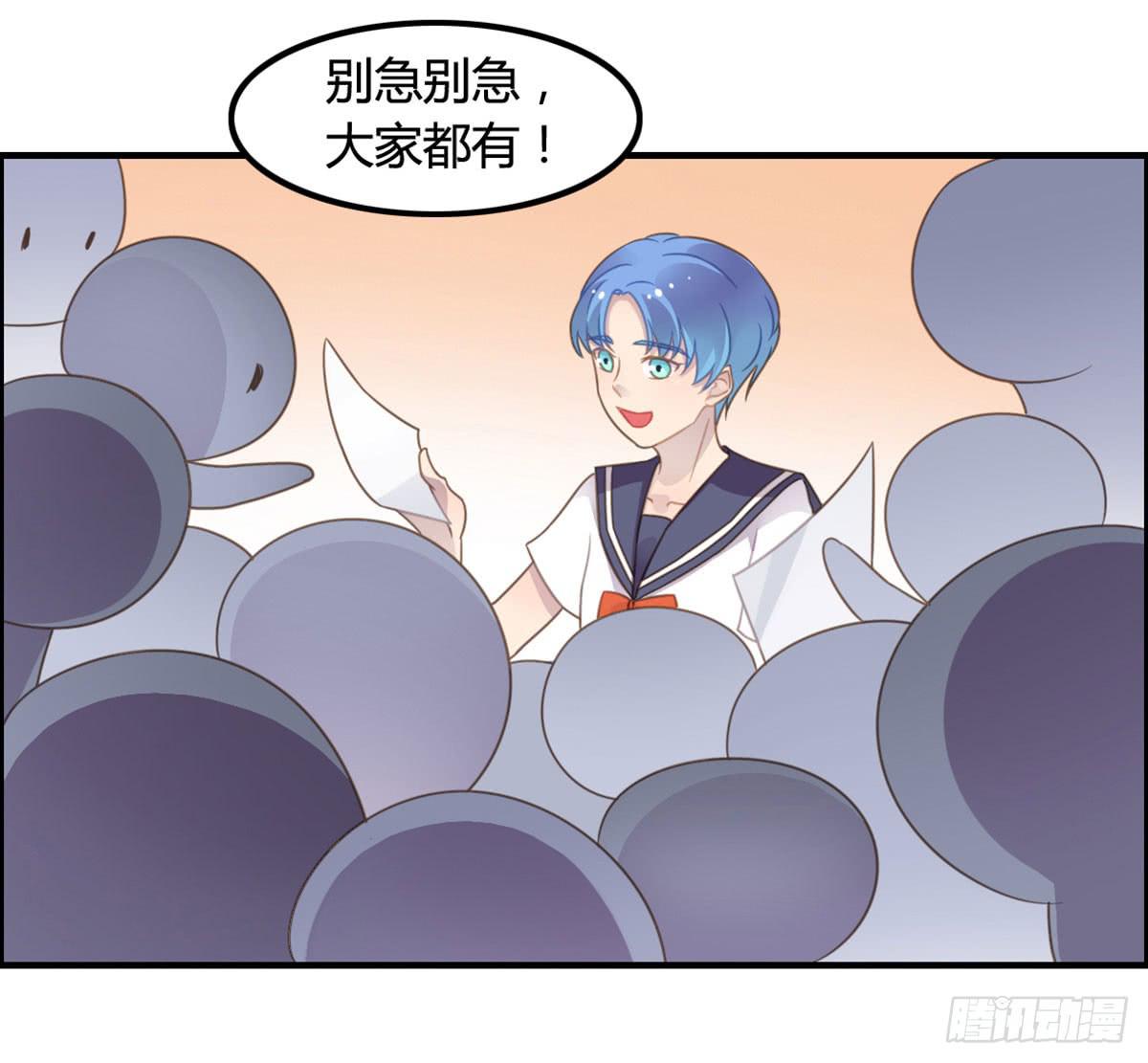 深夜叫个鸭吧(1/2)-第63话