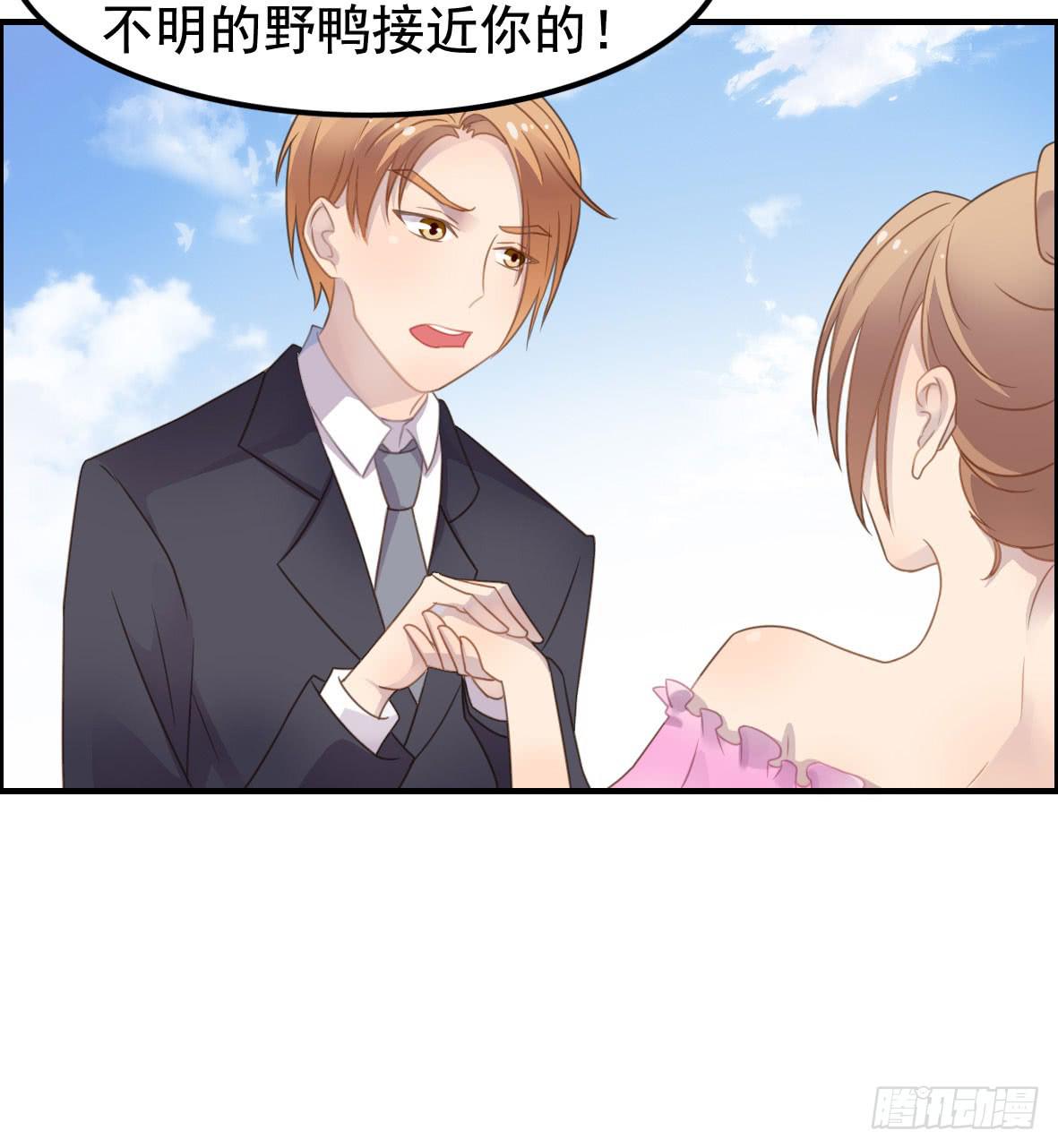 上吧！好主播（上）(1/2)-第65话