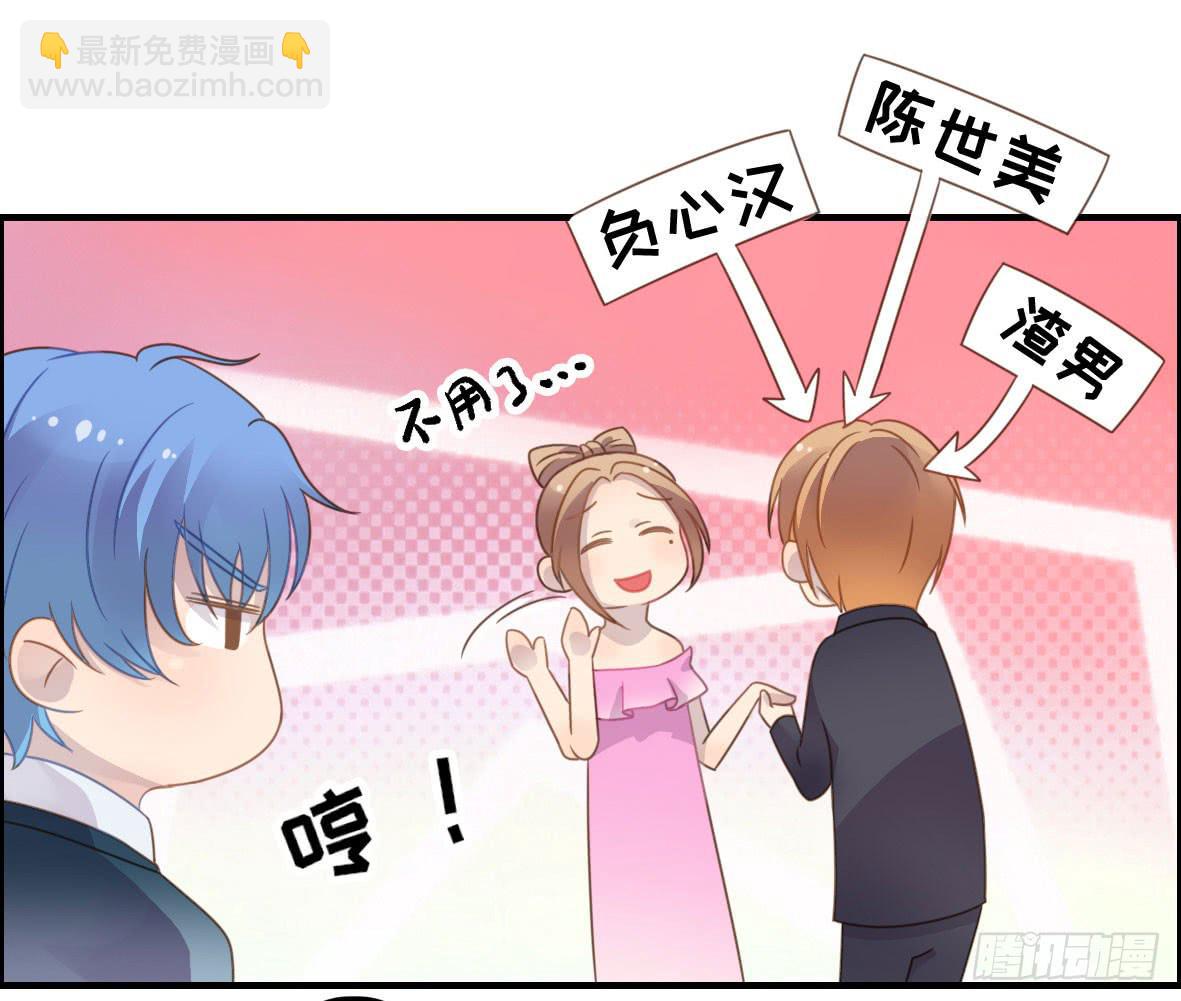 上吧！好主播（上）(1/2)-第65话