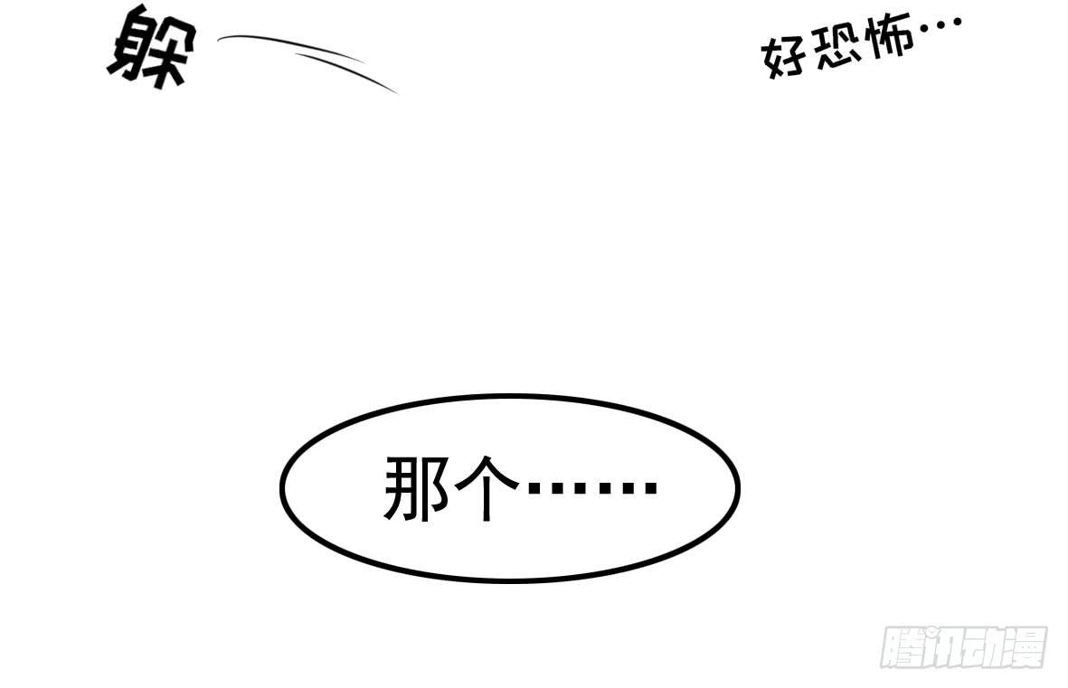 上吧！好主播（上）(1/2)-第65话