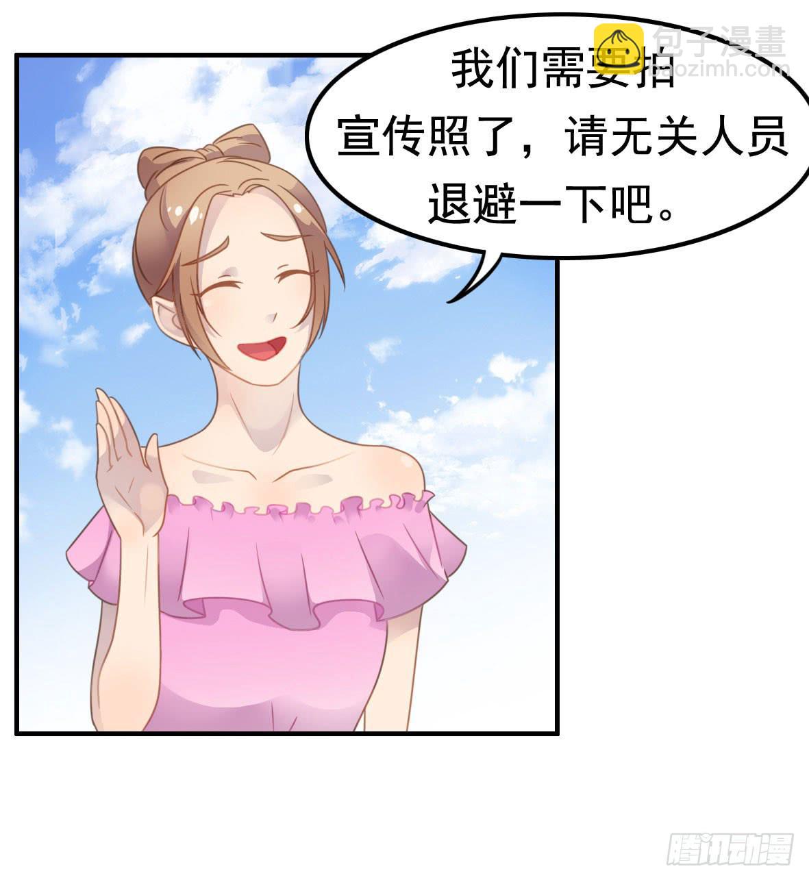 上吧！好主播（上）(1/2)-第65话