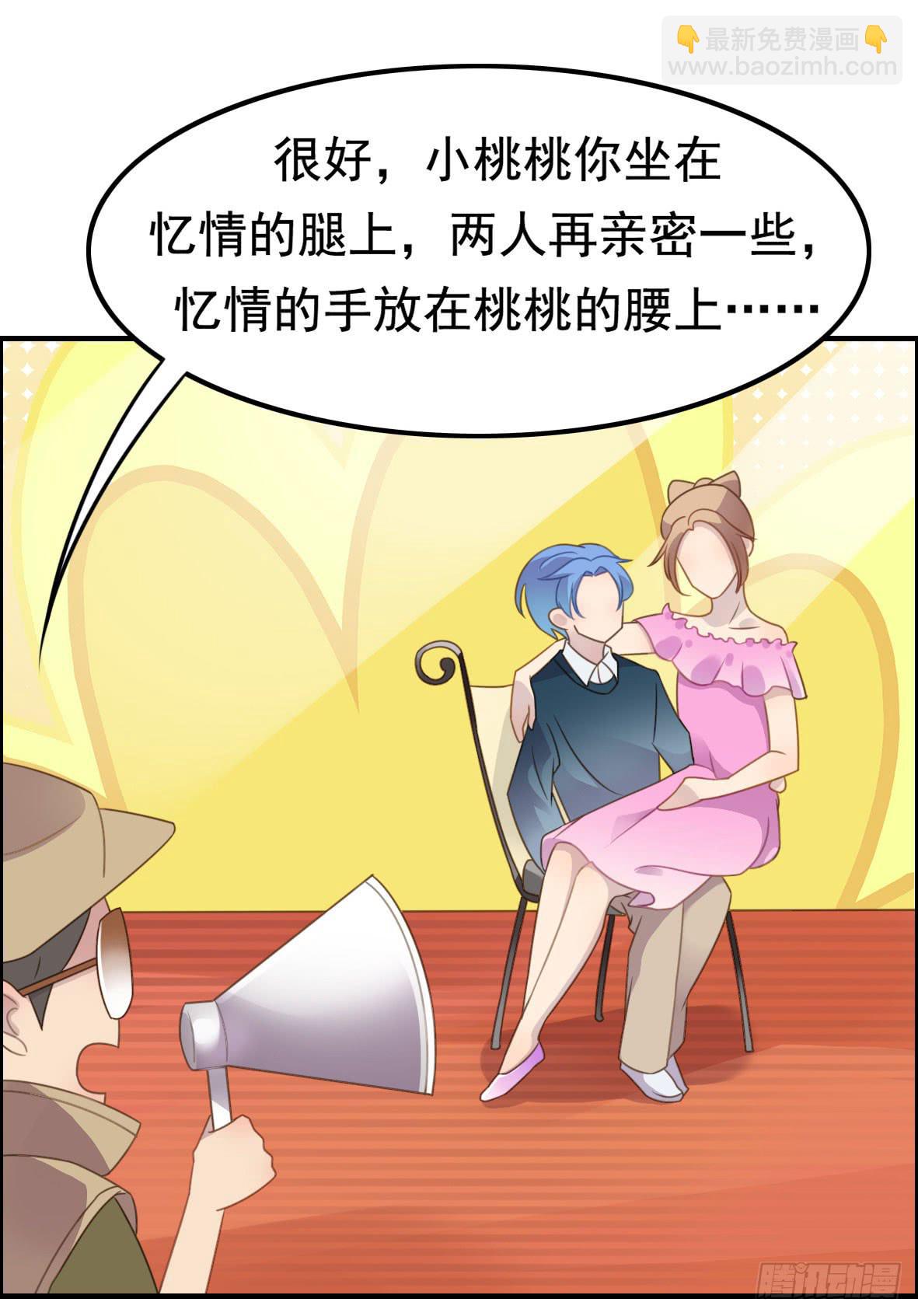 上吧！好主播（上）(1/2)-第65话