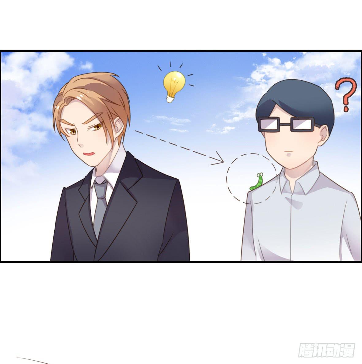 上吧！好主播（上）(1/2)-第65话