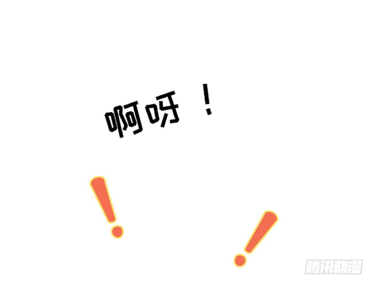 上吧！好主播（上）(1/2)-第65话