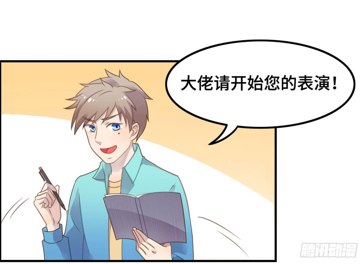 炸裂的爱心(1/2)-第67话