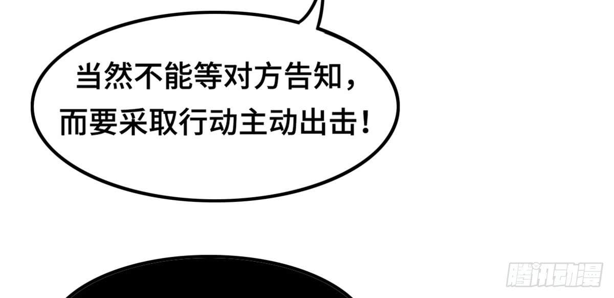 炸裂的爱心(1/2)-第67话