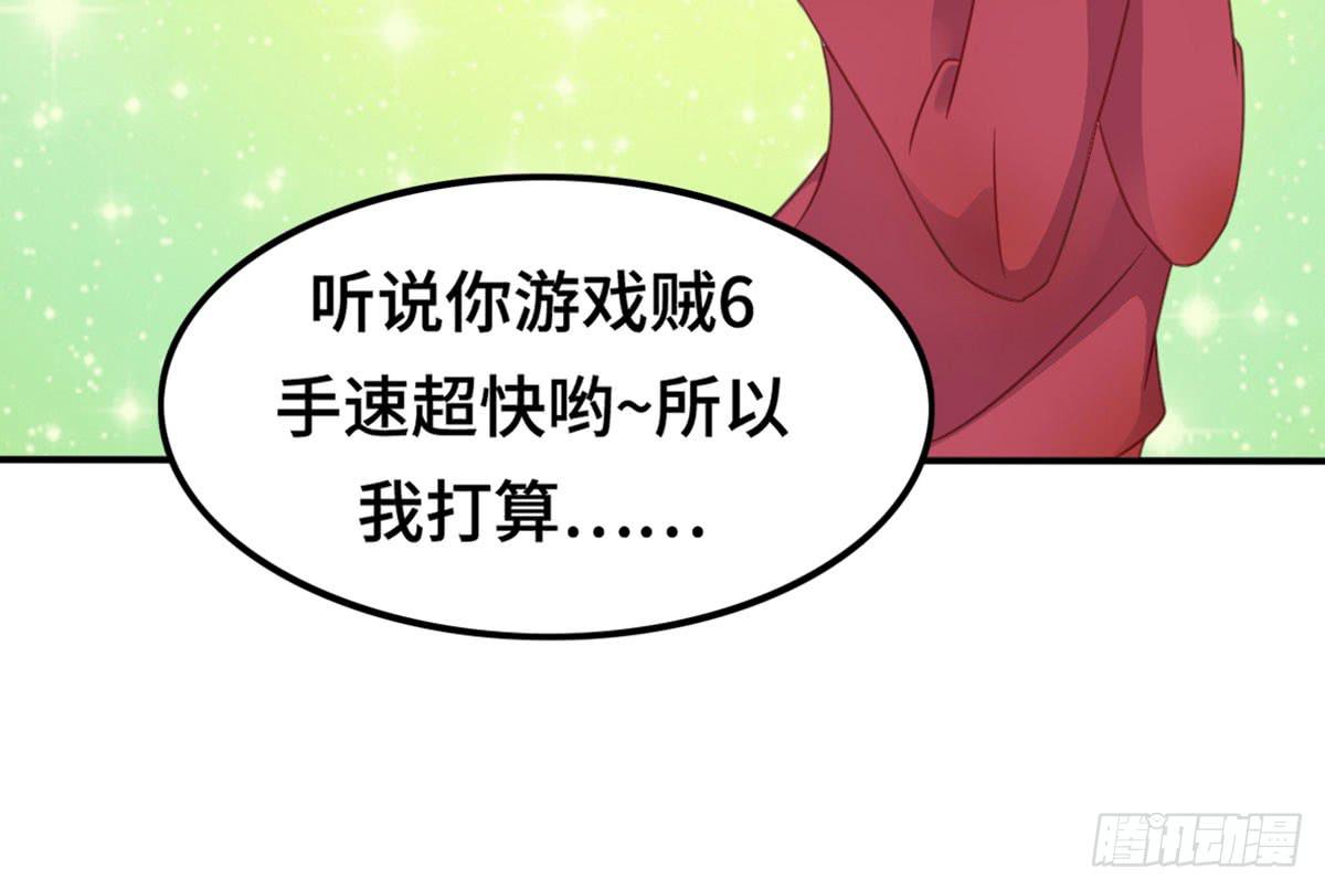 炸裂的爱心(1/2)-第67话