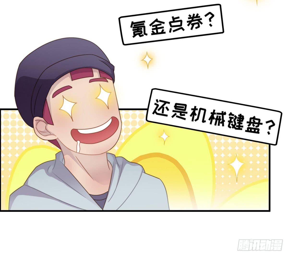 炸裂的爱心(1/2)-第67话