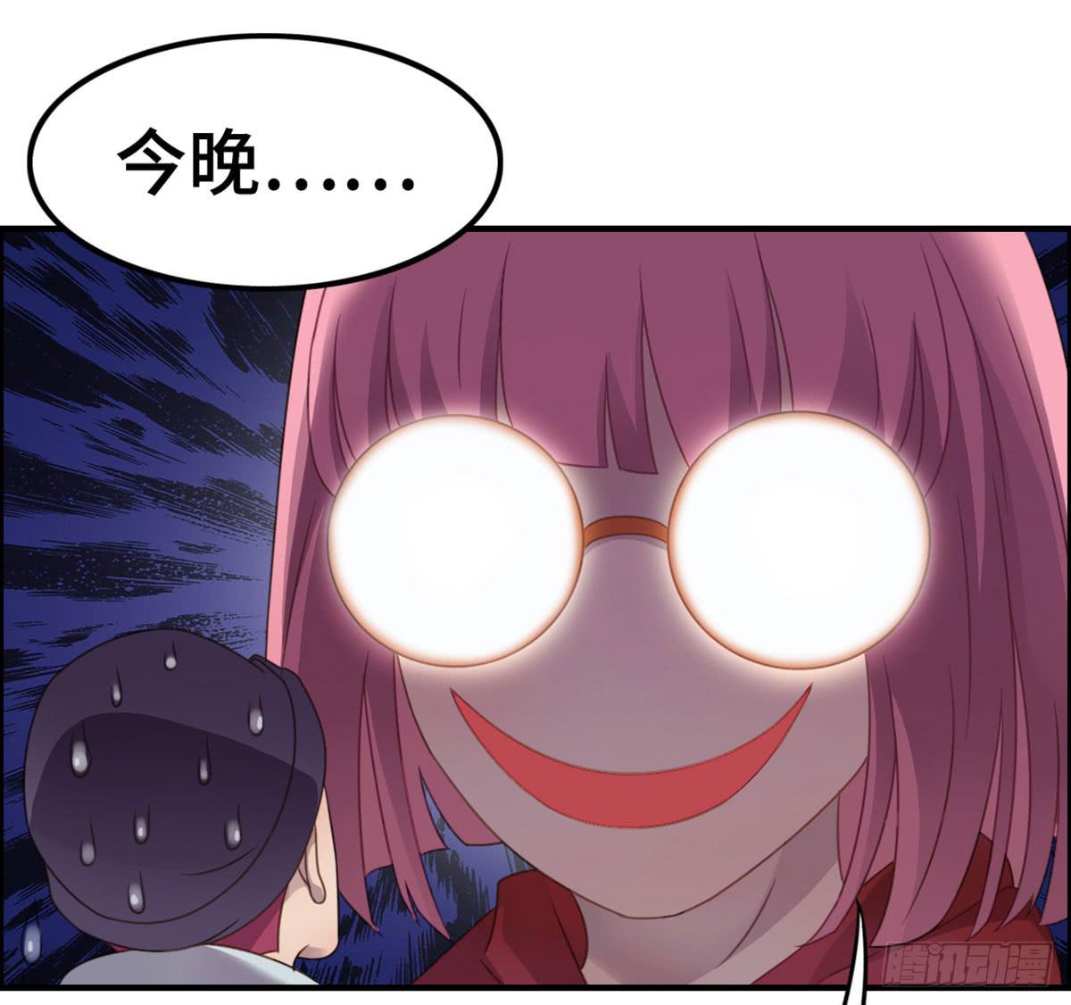 炸裂的爱心(1/2)-第67话