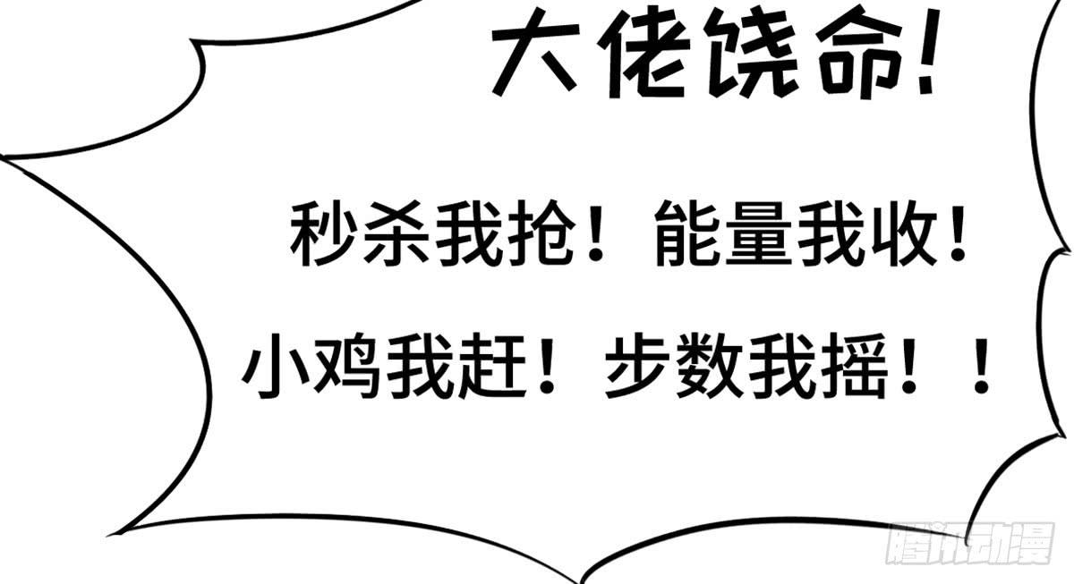 炸裂的爱心(1/2)-第67话