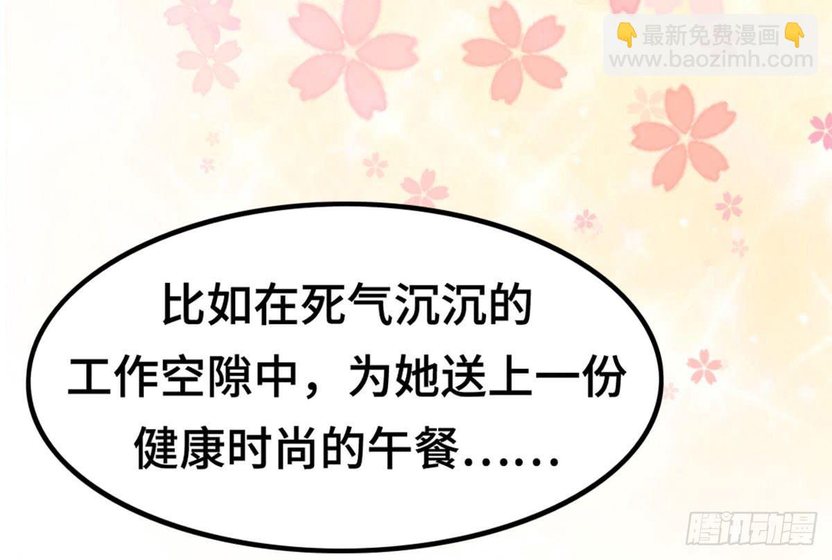 炸裂的爱心(1/2)-第67话