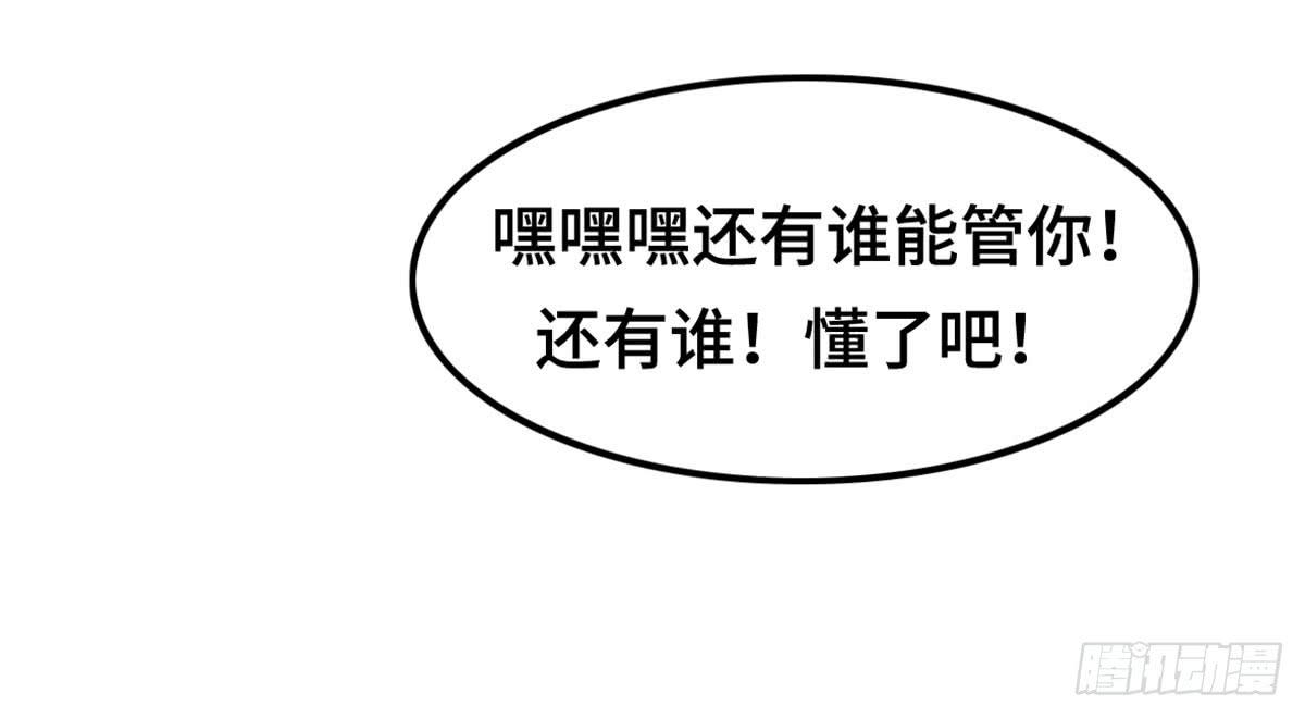 炸裂的爱心(1/2)-第67话