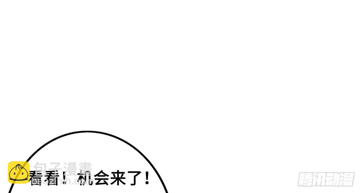 炸裂的爱心(1/2)-第67话