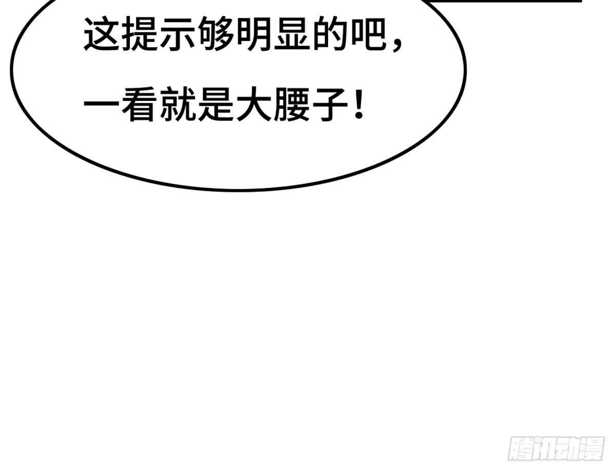 炸裂的爱心(1/2)-第67话