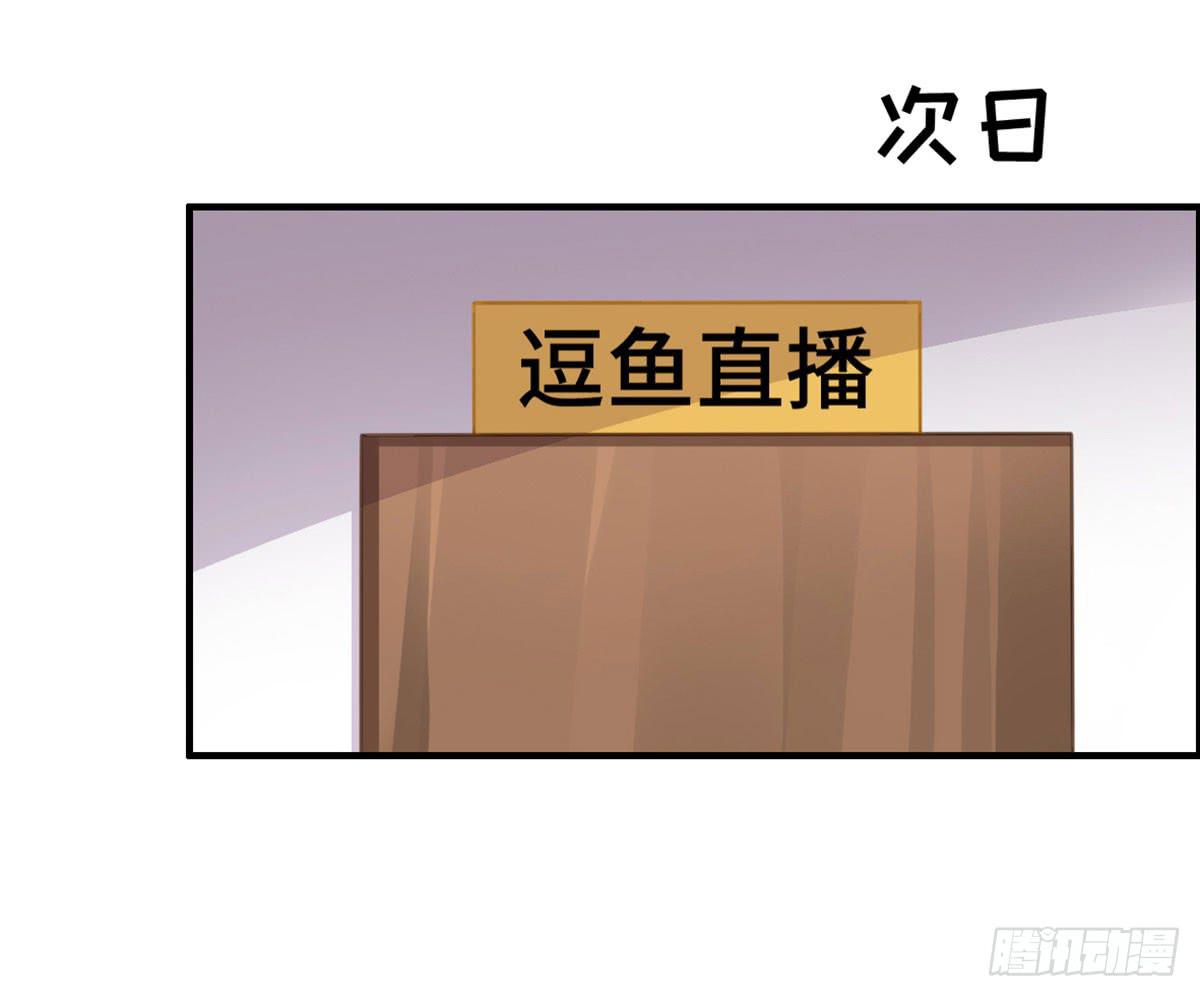 炸裂的爱心(1/2)-第67话