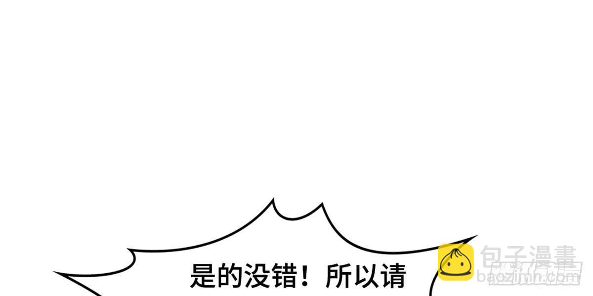 炸裂的爱心(1/2)-第67话