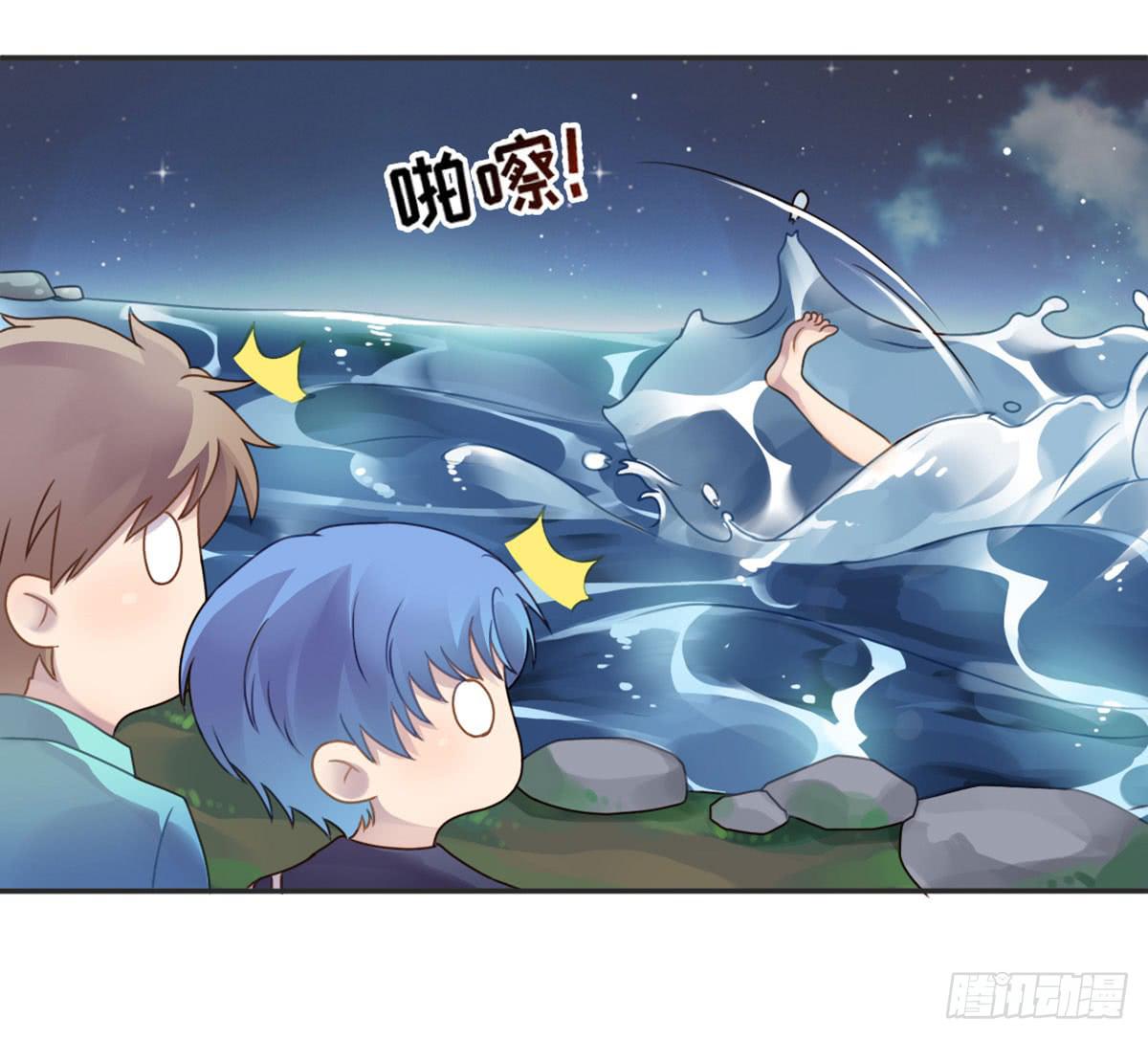 星空下的你(1/2)-第71话