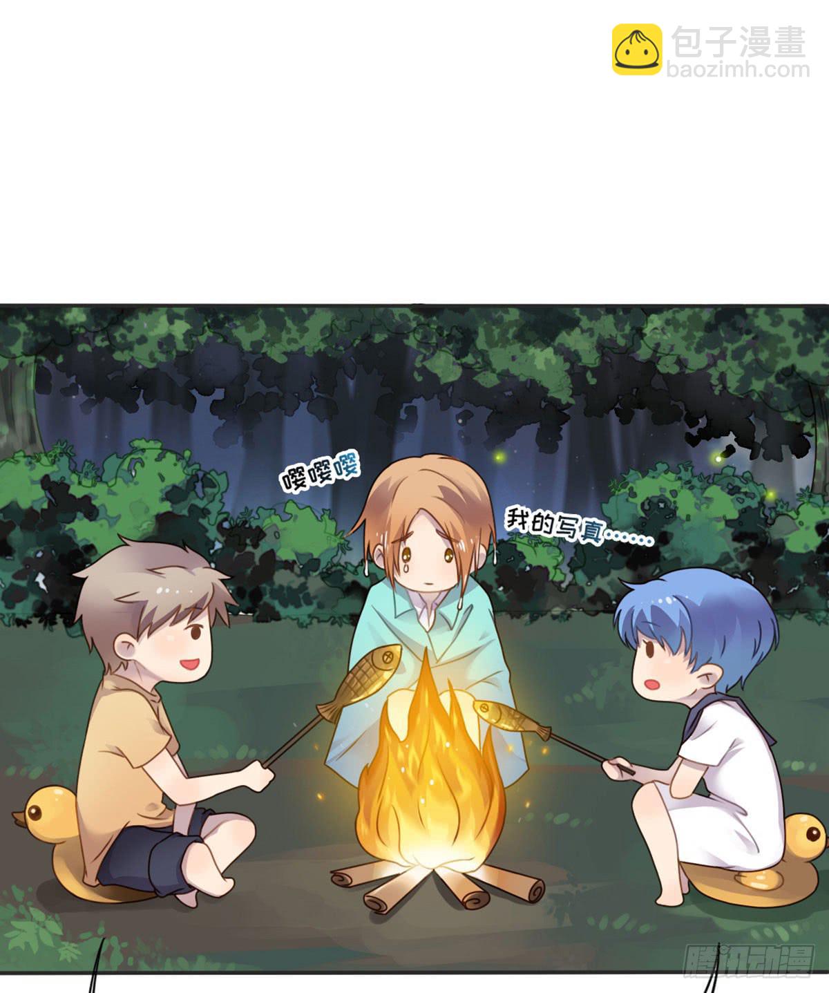 星空下的你(1/2)-第71话