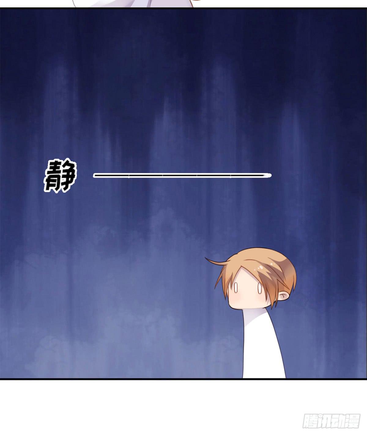 星空下的你(1/2)-第71话