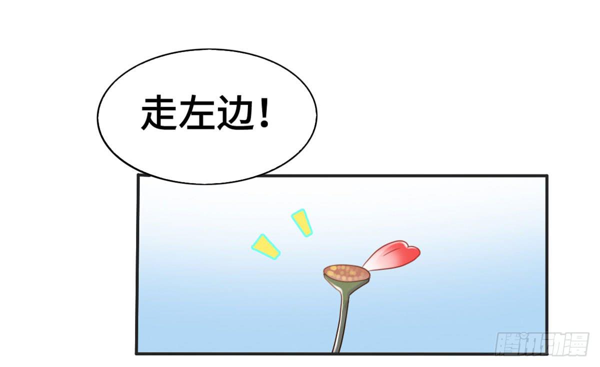 星空下的你(1/2)-第71话