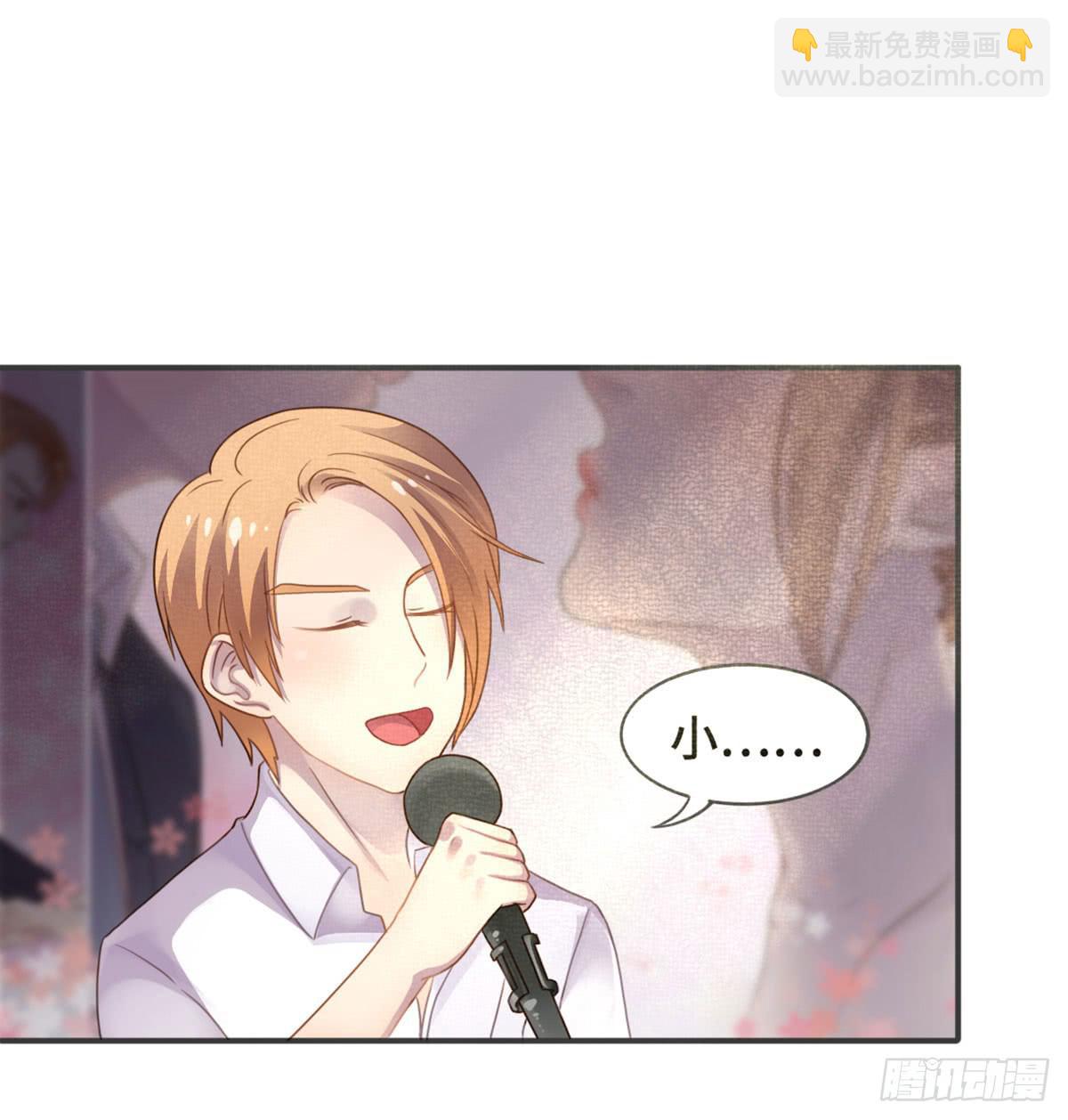 星空下的你(1/2)-第71话